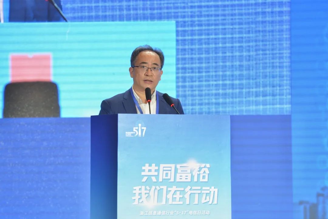 持續(xù)推進(jìn)廣電5G建設(shè)，浙江省舉辦5G網(wǎng)間互聯(lián)互通簽約儀式