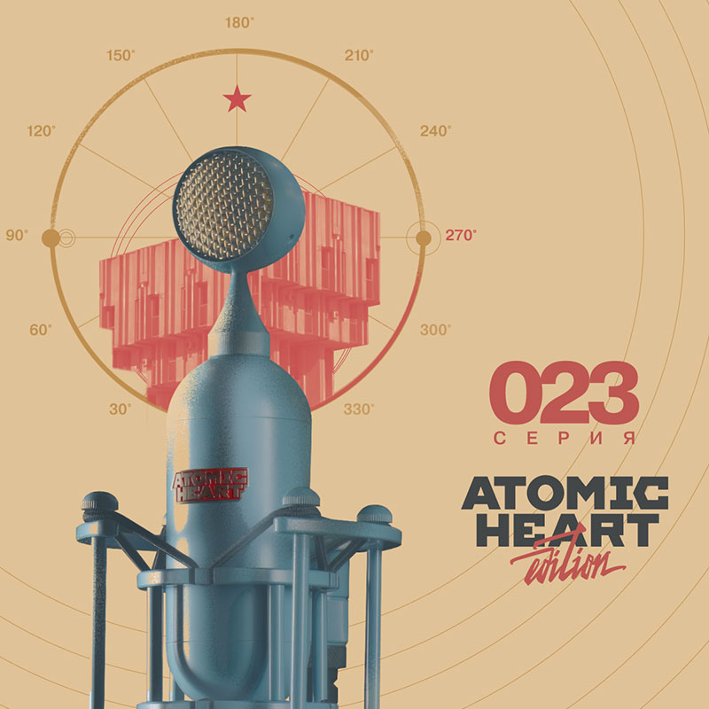 SOYUZ Microphones 023 Bomblet Atomic Heart 麥克風(fēng)