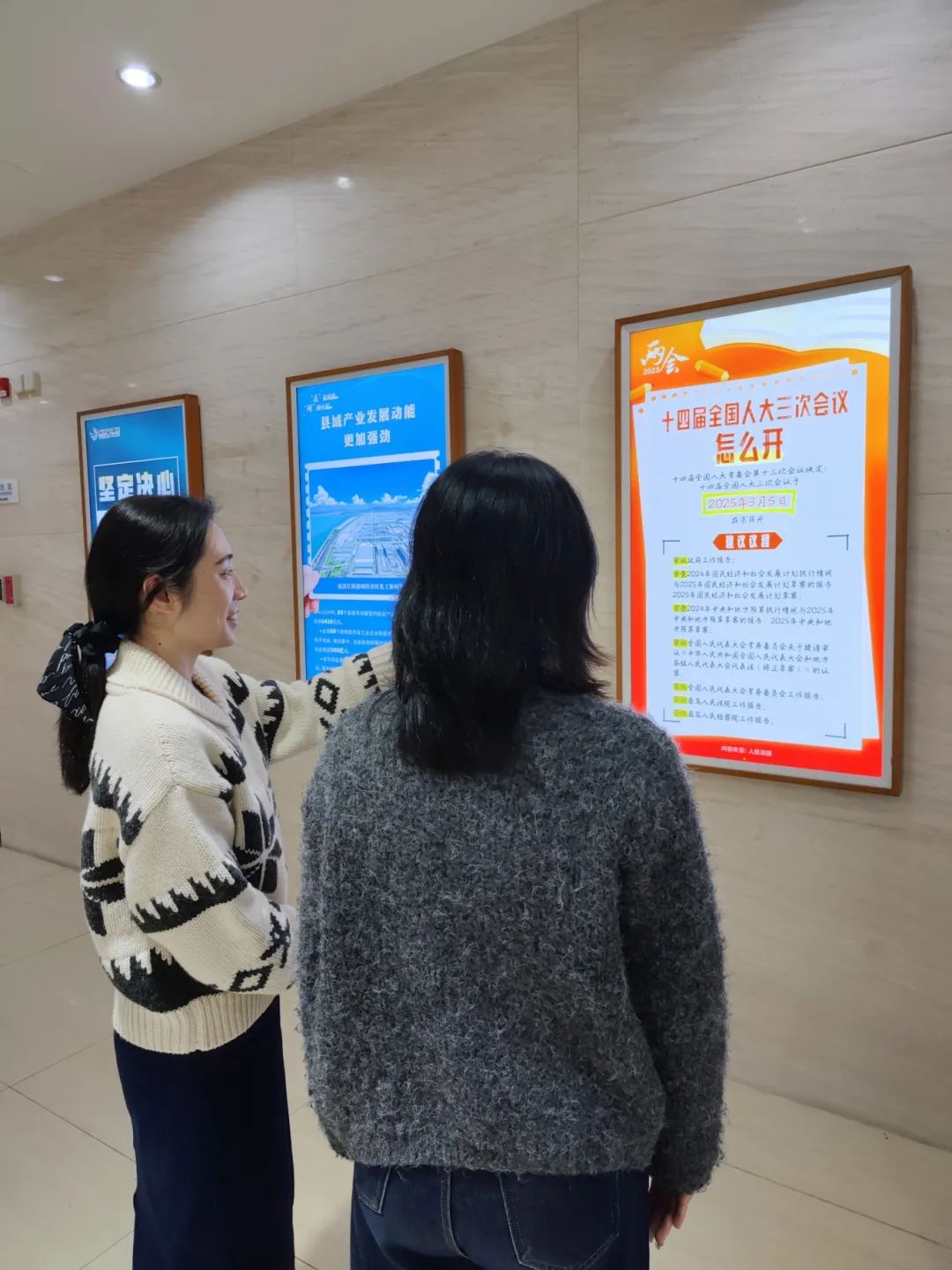 聚焦！福建廣電網(wǎng)絡(luò)多平臺(tái)傳遞全國兩會(huì)“好聲音”！