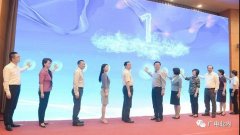 10家融媒體中心集中掛牌！上海區(qū)級媒體進(jìn)入“融時代”