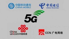 中國廣電在5G建設(shè)上開始有所動作！
