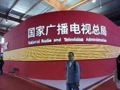 新時(shí)代，新廣電！——BIRTV2019開展第一天帶來的驚喜