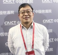 信通院萬屹：5G和行業(yè)的深度融合，正在改變社會