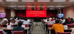 強(qiáng)調(diào)“一張網(wǎng)”和廣電5G，廣東廣電網(wǎng)絡(luò)部署下半年工作
