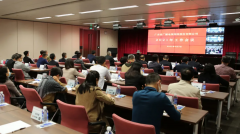廣東廣電網(wǎng)絡(luò)召開2021年工作會(huì)議，涉及2021年經(jīng)營工作重點(diǎn)